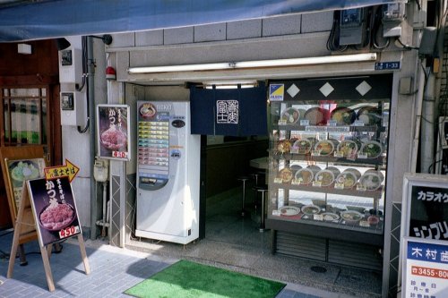 city of Tokyo